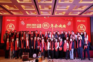 正道能源2012-2024總結(jié)表彰大會(huì)暨年會(huì)盛典圓滿成功