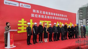 正道能源二期產(chǎn)業(yè)建設(shè)辦公大樓順利封頂